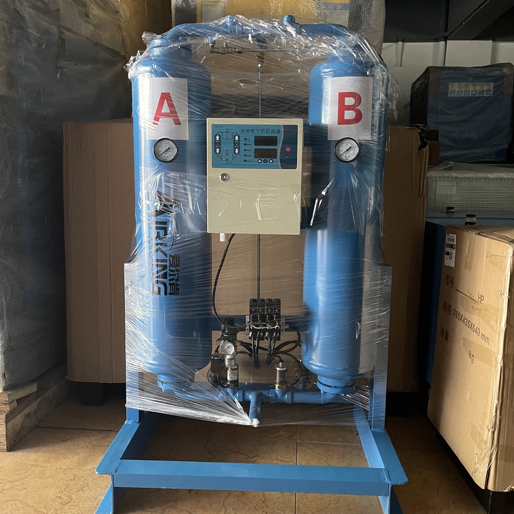 90kw heat exchanger integral Screw Compressor Built-in Dryer